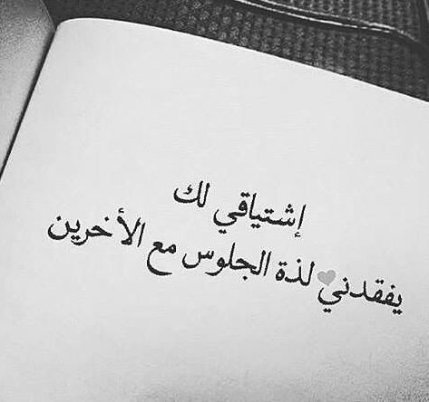 كلمات حب الى زوجتي الغالية