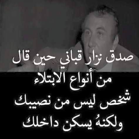 عندما تعشق من ليس لك