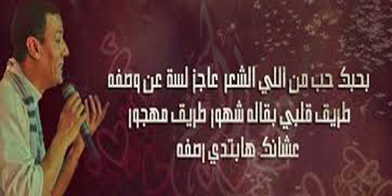 هشام الجخ حبيبتي كاملة - شعر عن الحب هشام الجخ