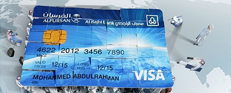 كيف اعرف رقم بطاقة الصراف الراجحي