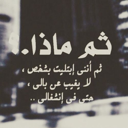 كلمات عن بعد الحبيب عن حبيبتة