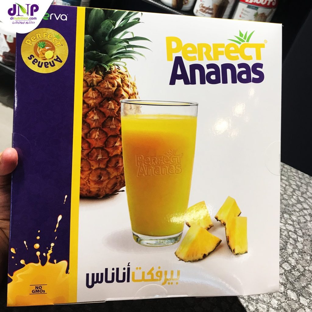 بيرفكت اناناس