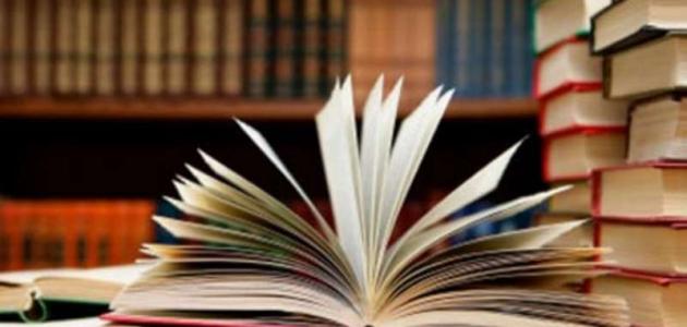 برجراف عن العلم والعلماء بالانجليزي