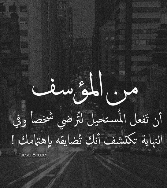 كلام عتاب للحبيب