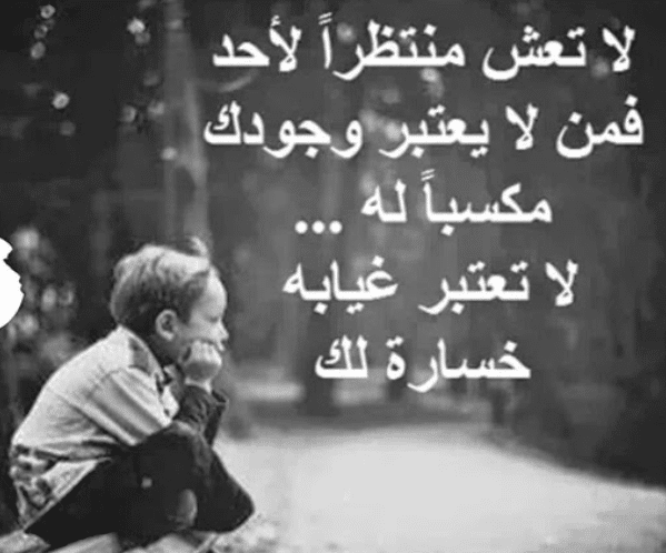 كلام حزين عن الحب