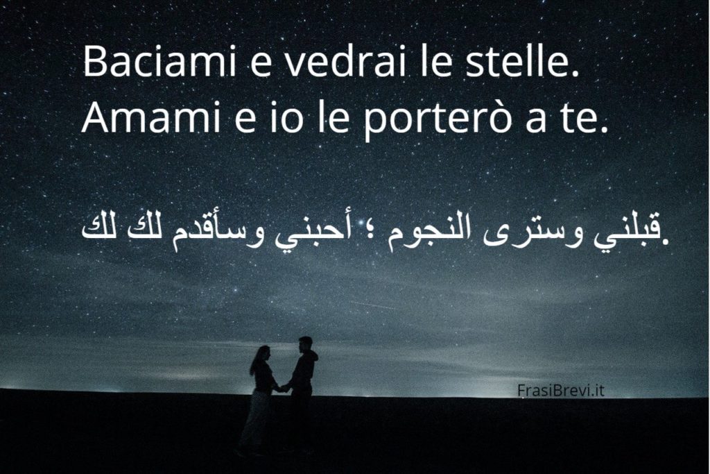 اقتباسات ايطالية مترجمة