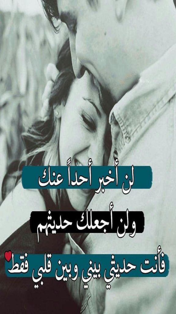 جنون الحب خاطرة