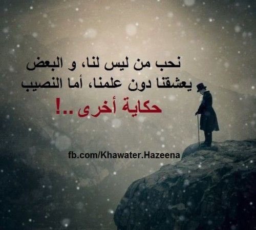 كلام عن العشق الممنوع