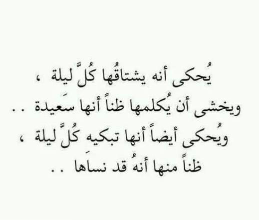 كلام معبر عن الحب