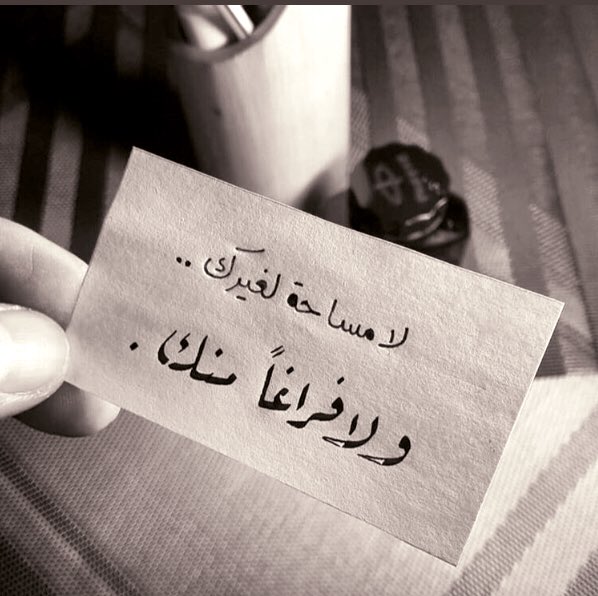 عبارات حب مخفيه