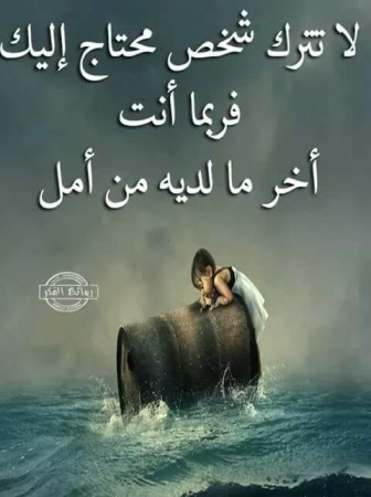 عبارات واتس اب حكم