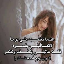 عبارات عن الظلم للواتس