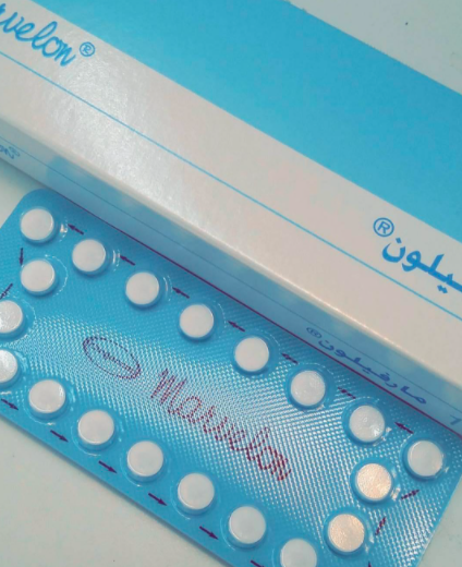 متى ينتهي مفعول حبوب منع الحمل مارفيلون