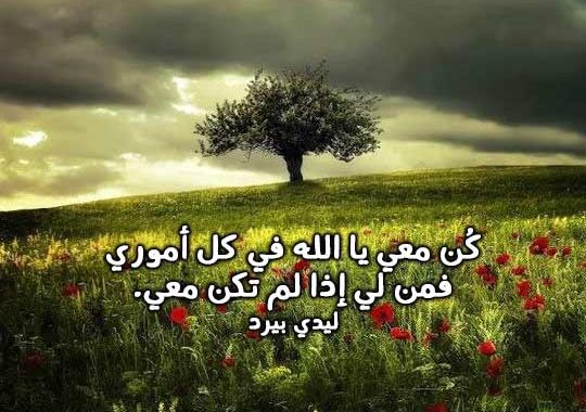 عبارات دينية