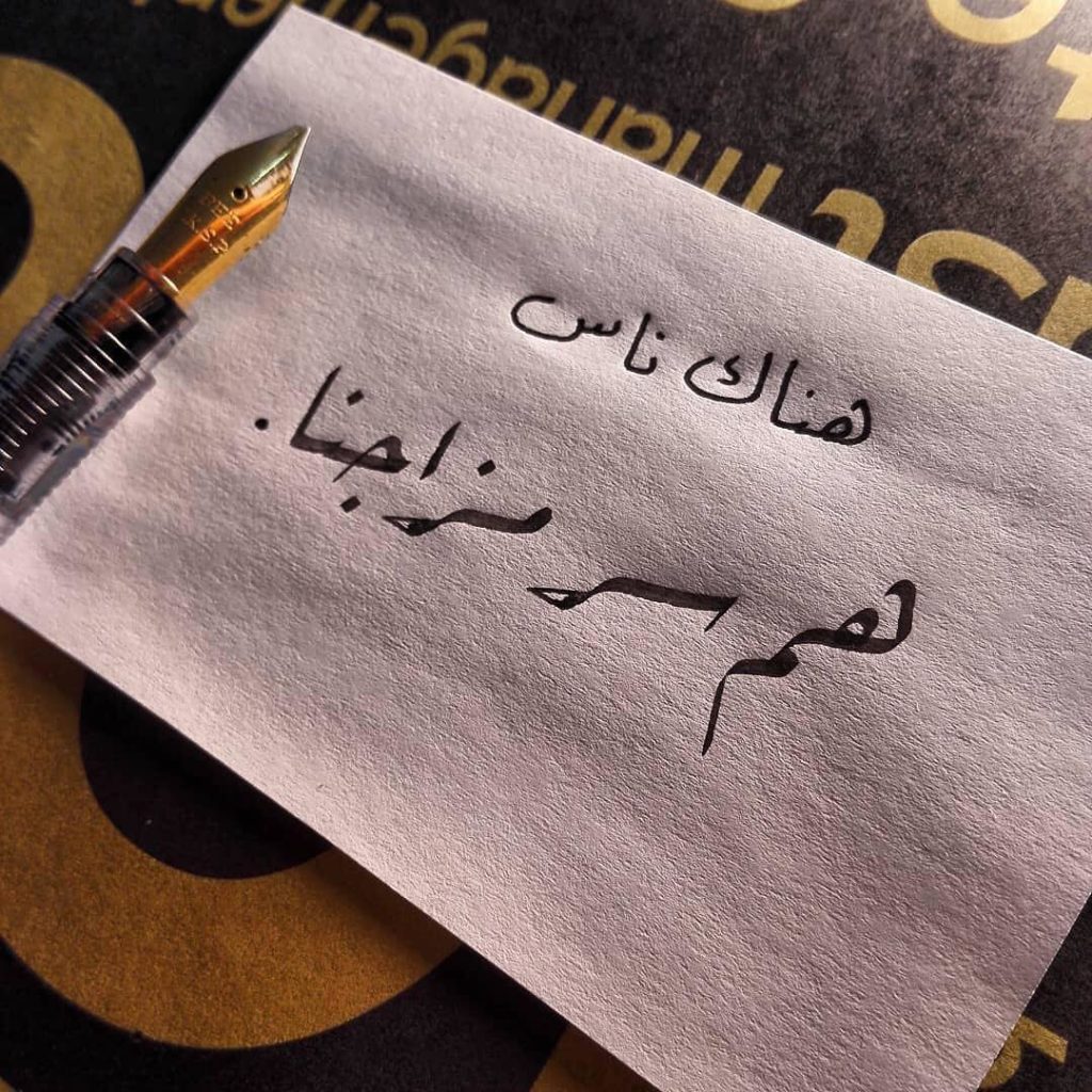 رسالة اعتراف بالحب بطريقة غير مباشرة