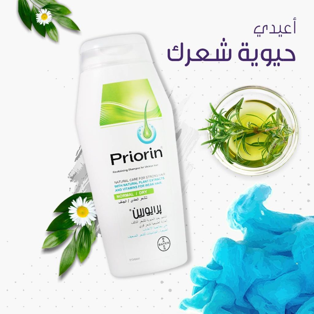 شامبو برايورين النهدي