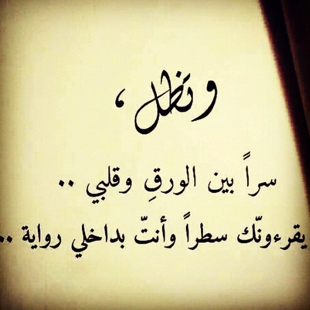 كلام عن حب شخص ليس لك - كلمات عن الحب الضائع 