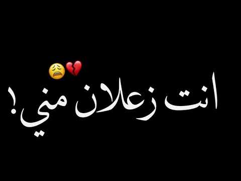 عبارات عن الحب زعلان - كيف اراضي شخص زعلان مني 