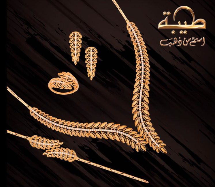 مجوهرات طيبه انستقرام 1
