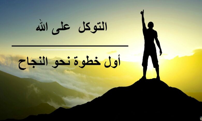 عبارات تطوير الذات والثقة بالنفس