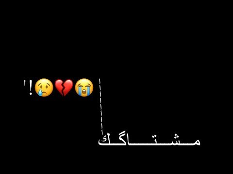 عبارات عن الحب شاشه سوداء8