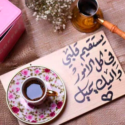 مقولات وحكم عن الحب