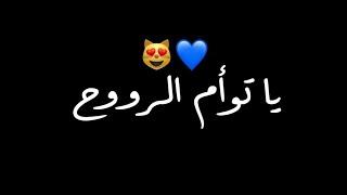 عبارات عن الحب شاشه سوداء10