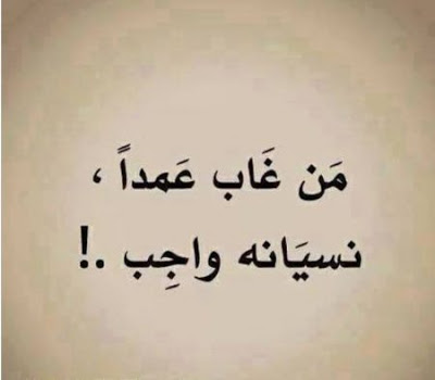 عبارات واتس اب حلوه قصيرة