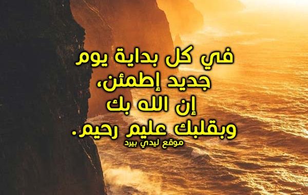 عبارات تحفيزية للذات قصيرة