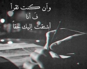 عبارات عن الموت