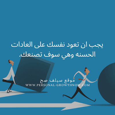 عبارات تحفيزية للذات قصيرة تويتر