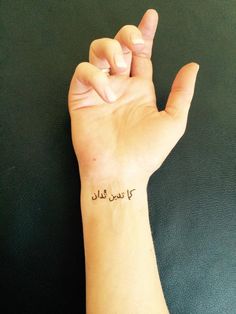 عبارات تاتو بالعربي2