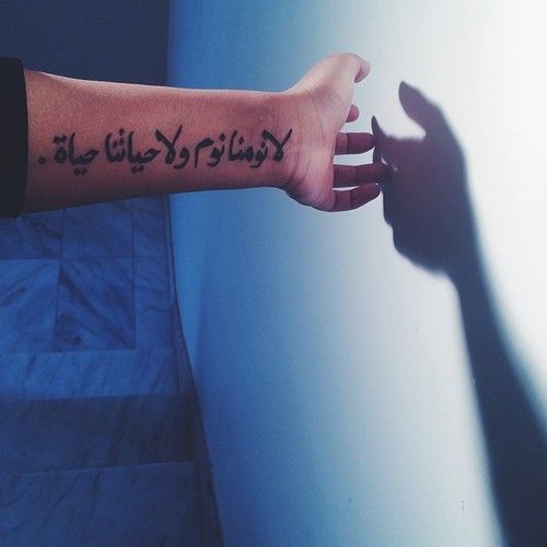 عبارات تاتو بالعربي3