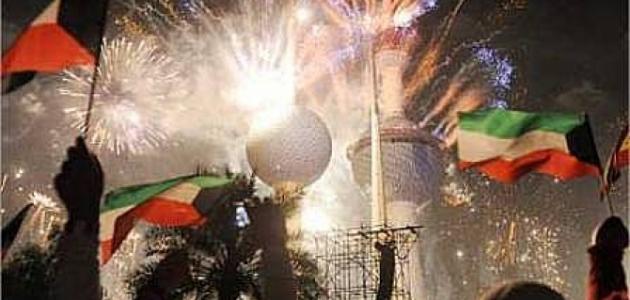 تعبير عن العيد الوطني