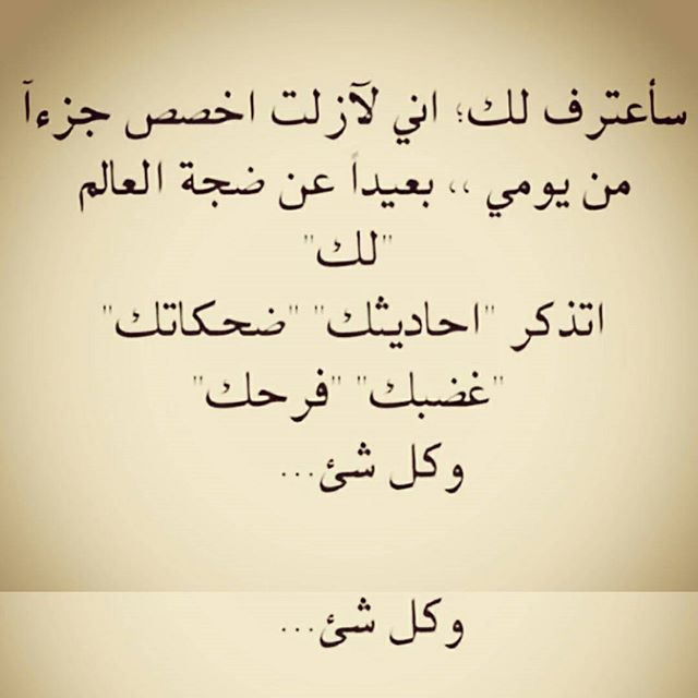 عبارات غامضة عن الحب