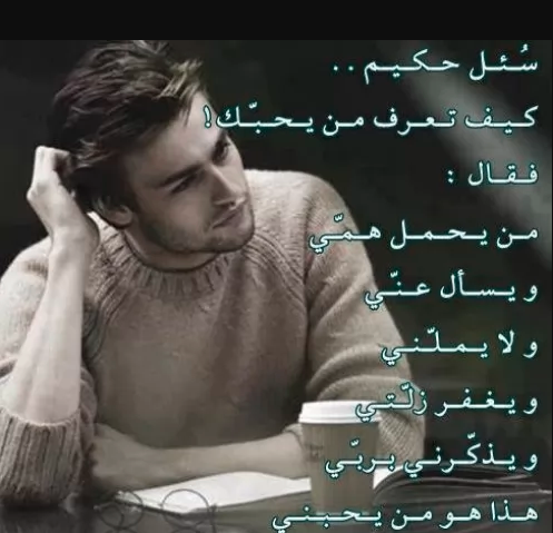 مقولات عن الحب قصيرة