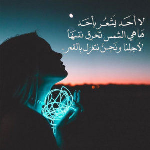 عبارات واتس اب حلوه