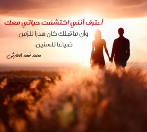 عبارات عن الحبيب