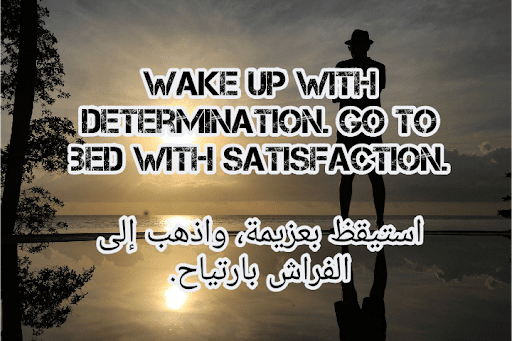عبارات تحفيزية للاصدقاء بالانجليزي
