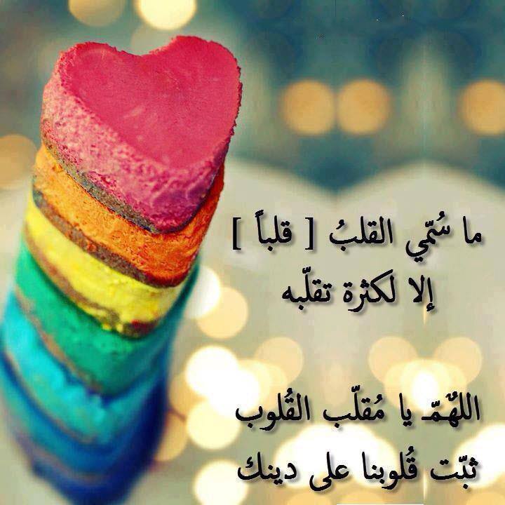 رسائل دينية رائعة