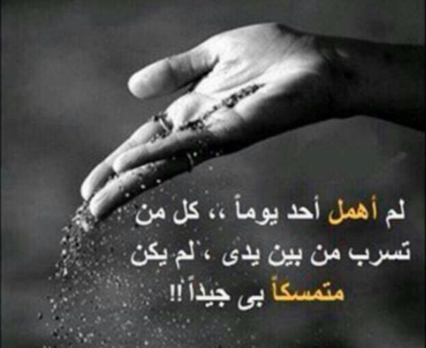 كلام حزين عن الحب