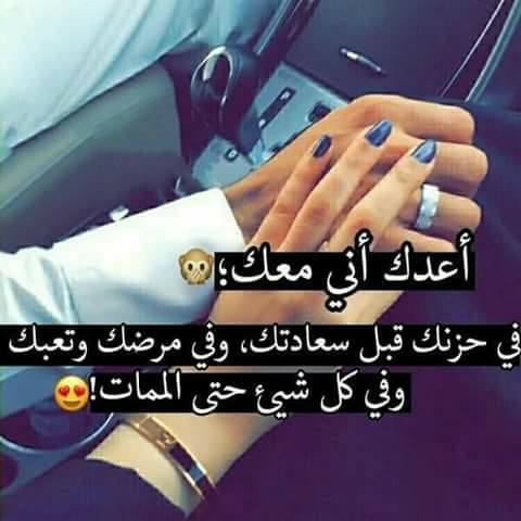 كلام عن الحب والعشق بجنون تويتر