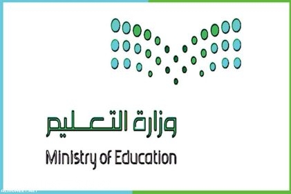 كم باقي على الفصل الدراسي الثاني