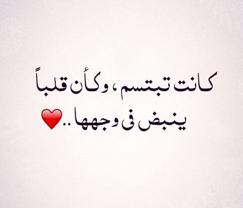 كلام عن الحب من اول نظره‏ تويتر