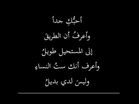 كلام عن الحب المستحيل