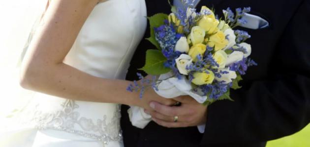 أسس اختيار شريك الحياة
