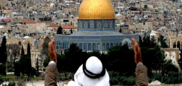 تعبير عن المسجد الأقصى بالانجليزي قصير