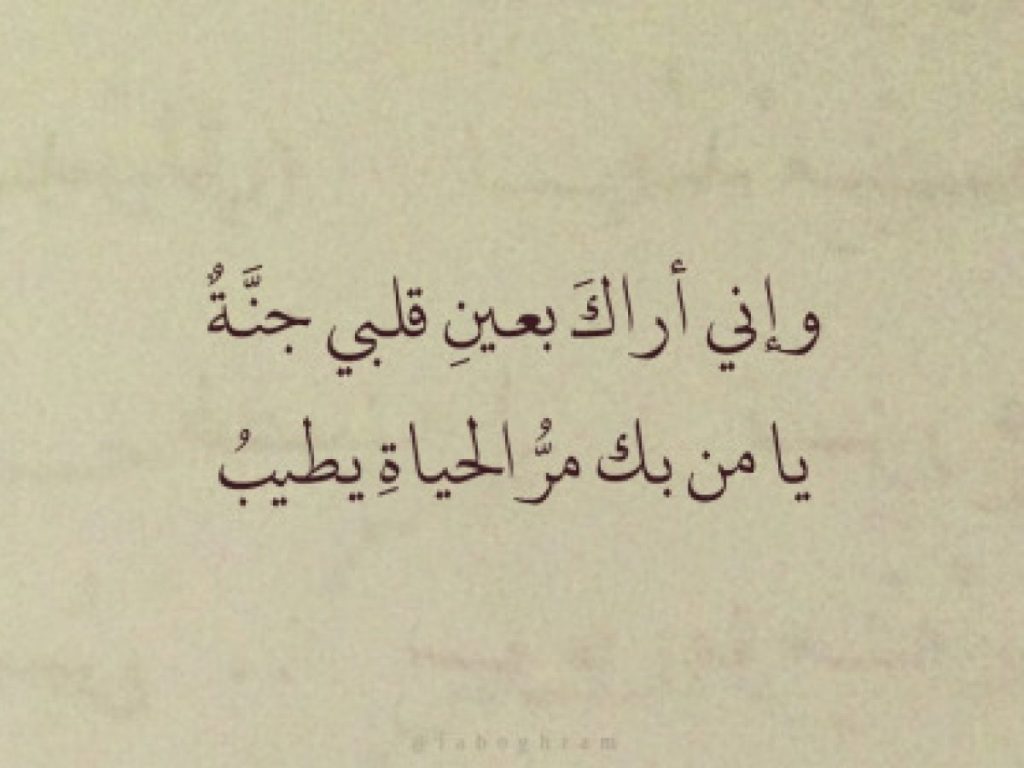 عبارات عن الحب للحبيبة