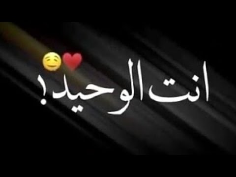 عبارات عن الحب شاشه سوداء13