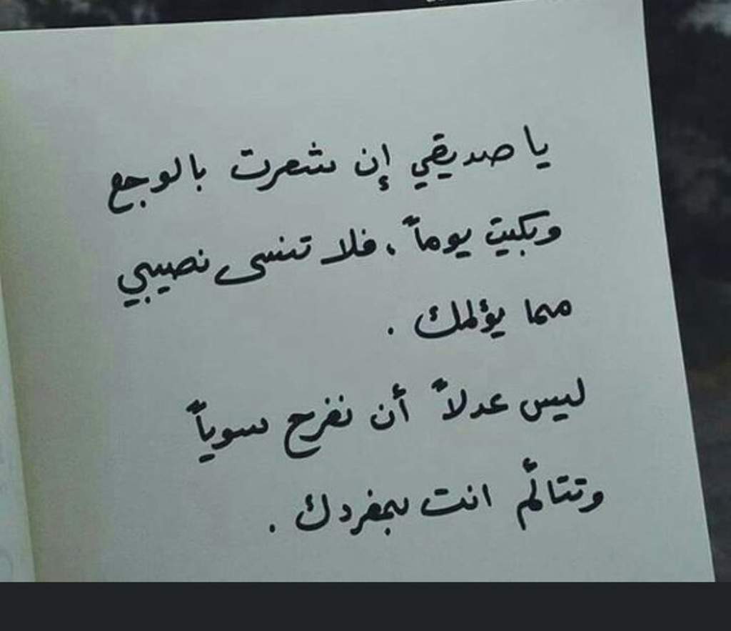 شعر الى صديقتي الغالية 